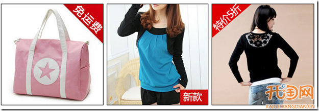 如何提高淘寶直通車寶貝點(diǎn)擊率？