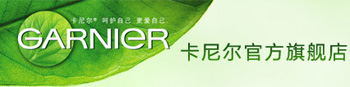 卡尼爾logo