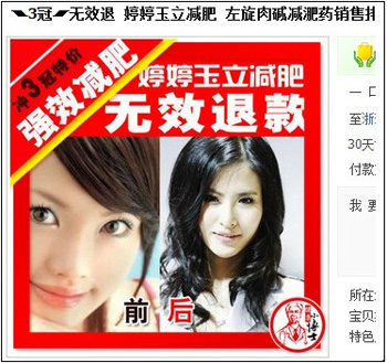 淘寶一般違規(guī)行為 案例4