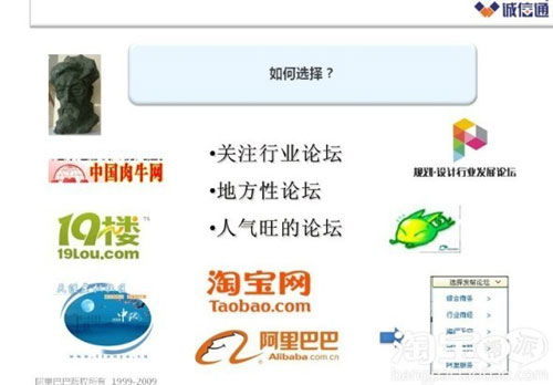 做好論壇營銷的策略3