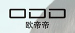 店鋪品牌logo