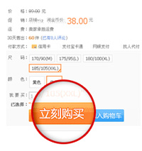 淘金幣有什么用