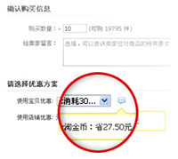 淘金幣有什么用