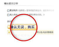 淘金幣有什么用