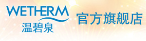 溫碧泉logo