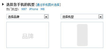手機(jī)支付寶之下載1