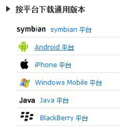 手機(jī)支付寶之下載2