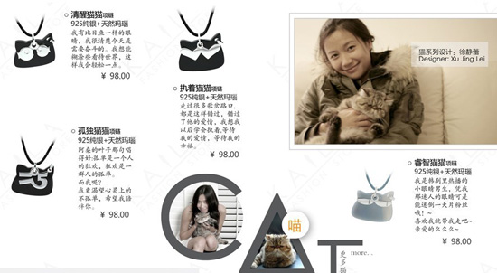 如何開網(wǎng)店之徐靜蕾的網(wǎng)店2