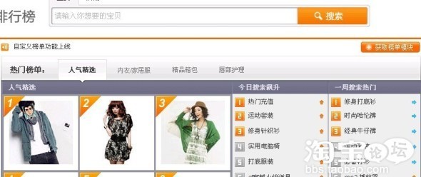 如何增加網(wǎng)店流量