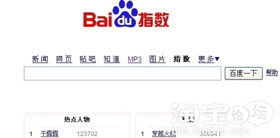 如何增加網(wǎng)店流量