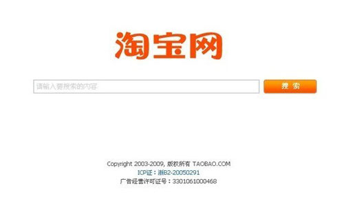 淘寶賣家成功的10個(gè)關(guān)鍵點(diǎn)