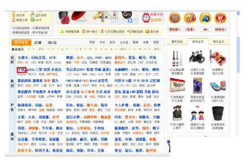 淘寶賣家成功的10個(gè)關(guān)鍵點(diǎn)