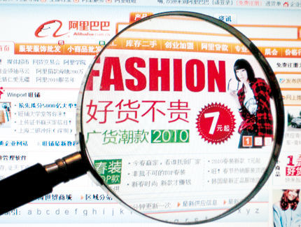 速賣通827大促攻略詳解 