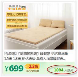 聚劃算預(yù)熱優(yōu)惠券怎么領(lǐng)取