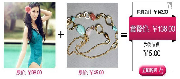 小掌柜如何做好關聯(lián)營銷4