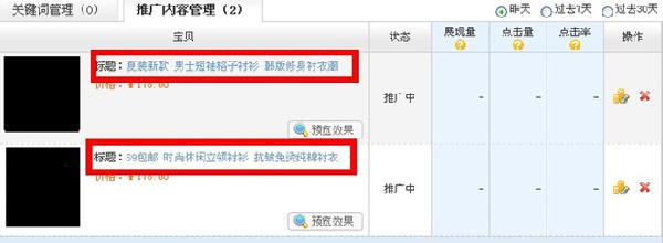 如何利用流量解析工具快速高質(zhì)上新2