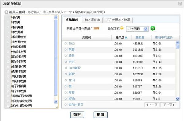 如何利用流量解析工具快速高質(zhì)上新3