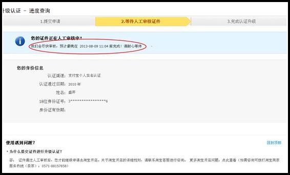 如何進(jìn)駐淘寶外賣(mài)