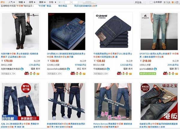 如何選擇網(wǎng)店產(chǎn)品