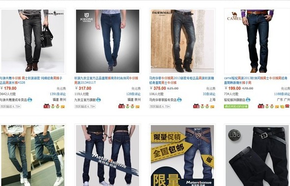 如何選擇網(wǎng)店產(chǎn)品