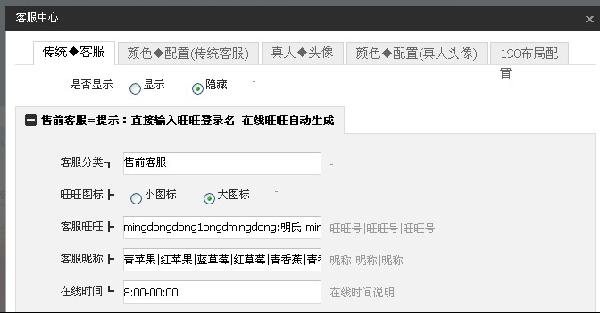 淘寶店鋪如何添加子賬號(hào)