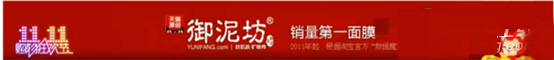 雙十一，大促頁面設(shè)計(jì)指南1