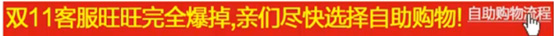 雙11大促頁面設(shè)計(jì)指南6