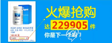 雙11大促頁面設(shè)計(jì)指南21