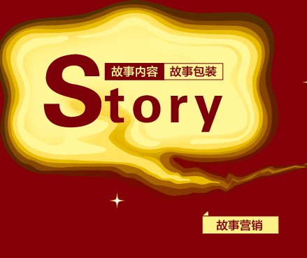 網(wǎng)店推廣