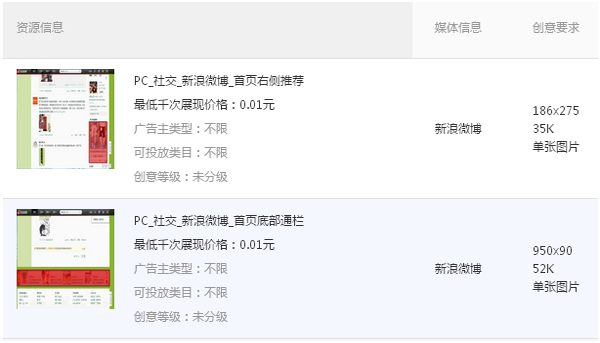 淘寶站外如何引流
