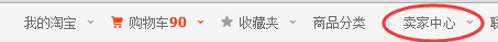 淘寶微海報