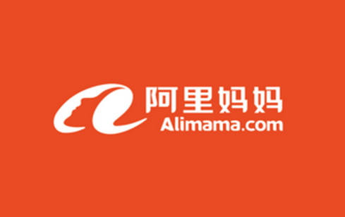阿里媽媽雙十一直通車(chē)常見(jiàn)問(wèn)題