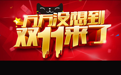 7天無理由退貨能否得到落實