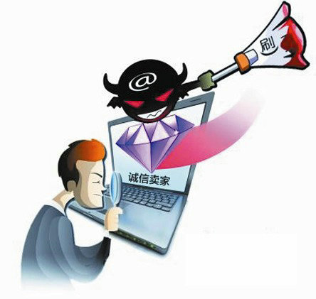 找補(bǔ)單平臺(tái)要注意什么