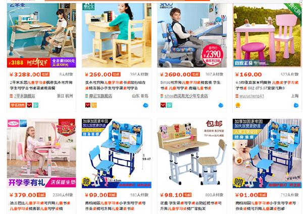 家具選產(chǎn)品策略