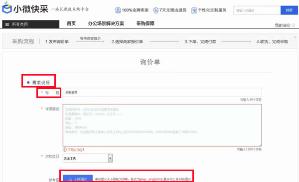 淘寶店鋪運營助手在哪