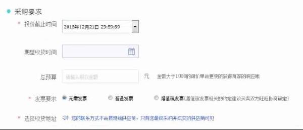 淘寶店鋪運營助手在哪