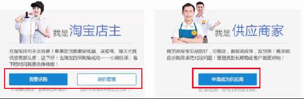 淘寶店鋪運營助手在哪