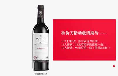 趙薇紅酒店活動(dòng)2