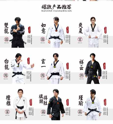 淘寶首頁設(shè)計3