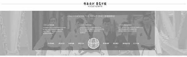 淘寶首頁設(shè)計4