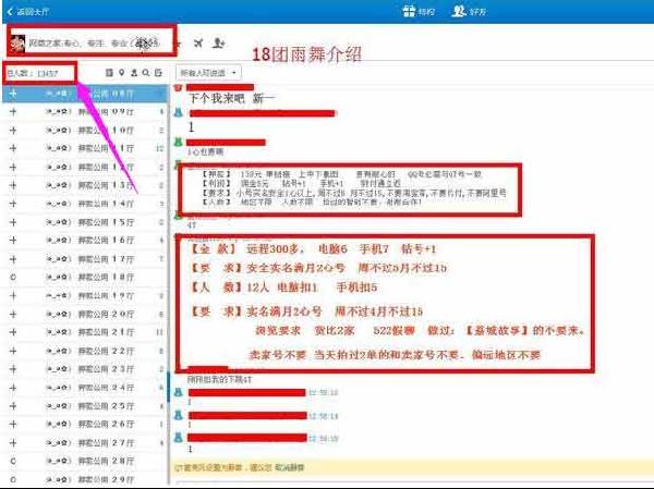qt補(bǔ)單靠譜嗎