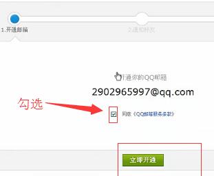 淘寶威客如何注冊(cè)淘寶小號(hào)