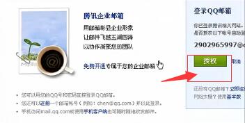 如何注冊(cè)淘寶小號(hào)