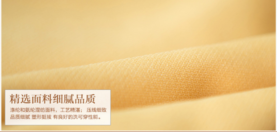 寶貝詳情頁設(shè)計