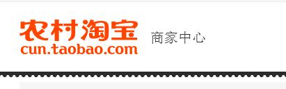 2016農(nóng)村淘寶報(bào)名入口和報(bào)名步驟