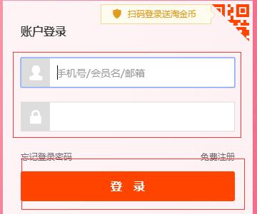 農(nóng)村淘寶商品怎么發(fā)布