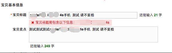 農(nóng)村淘寶商品怎么發(fā)布