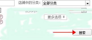 天貓商家在農(nóng)村淘寶上怎么發(fā)布商品?