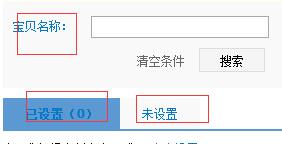 我有農(nóng)產(chǎn)品，怎么和農(nóng)村淘寶合作?